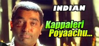 Kappaleri Poyaachu Song Indian