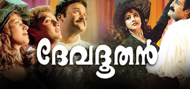 keralamax malayalam movie download