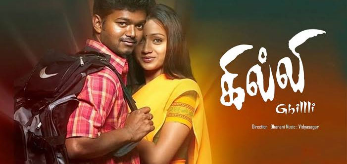 Gilli Tamil Movie