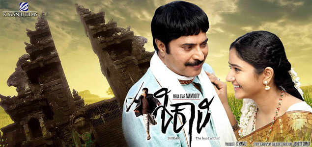 shikari marathi movie online watch