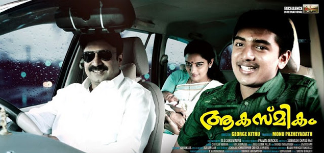 635px x 300px - Akasmikam Review | Akasmikam Malayalam Movie Review by Veeyen | nowrunning