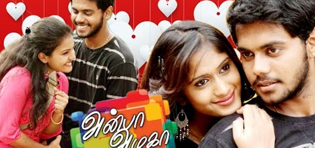 Anba Azhaga | Tamil Movie | Movie Reviews, Showtimes ...