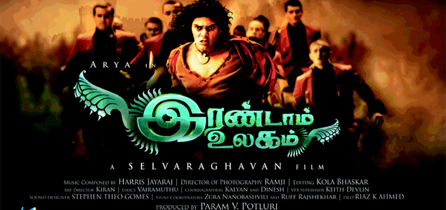 irandam ulagam tamil new movie songs free download