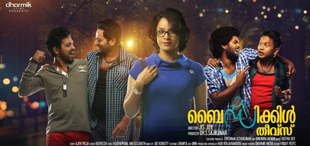 bicycle thieves malayalam film review