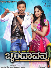 Mp3 songs. Kannada Songs. Dasharata movie Song Kannada. தன்டவம், Songs download.