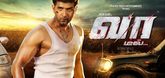 Motion Poster - Vaa