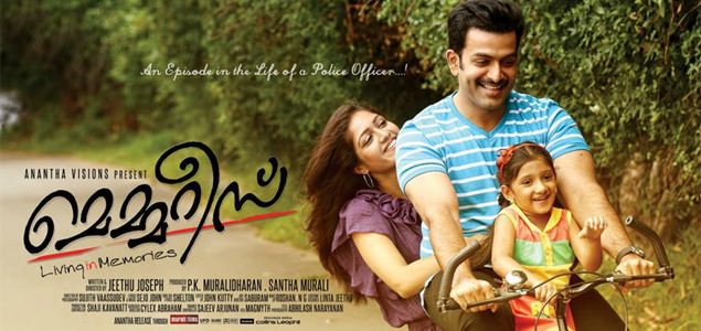Memories Review | Memories Malayalam Movie Review by Veeyen ...