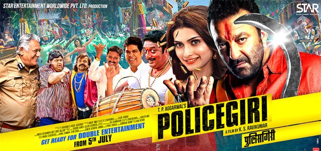 Policegiri (2013) | Policegiri Hindi Movie | Movie Reviews, Showtimes | nowrunning