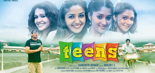 new malayalam films 2013