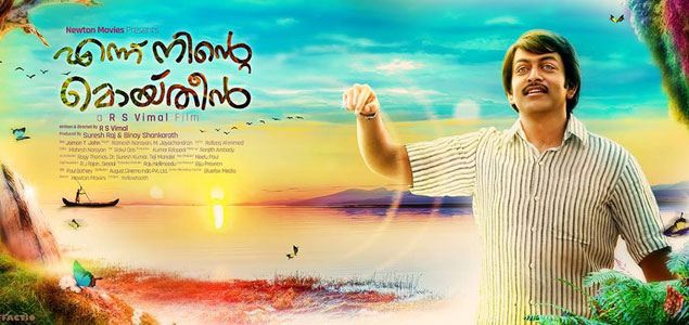 ennu ninte moideen online malayalam movie with subtitles