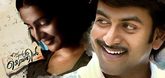 Official Teaser - Ennu Ninte Moideen