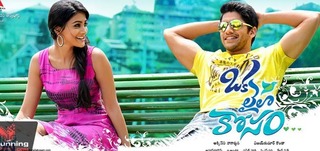 O Meri Jaan Song Teaser Oka Laila Kosam