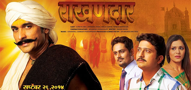 marathi movies free download 2014