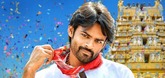 Teaser - Subrahmanyam for Sale