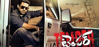 Devuda Song Trailer Temper