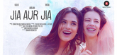 Trailer - Jia Aur Jia