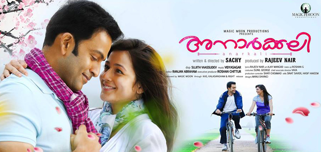 Anarkali Malayalam Movie Preview, Synopsis Malayalam movie ...