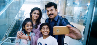 Manasilayiram   Song Promo Bhaskar the Rascal