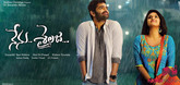 First Look Teaser - Nenu Sailaja Video