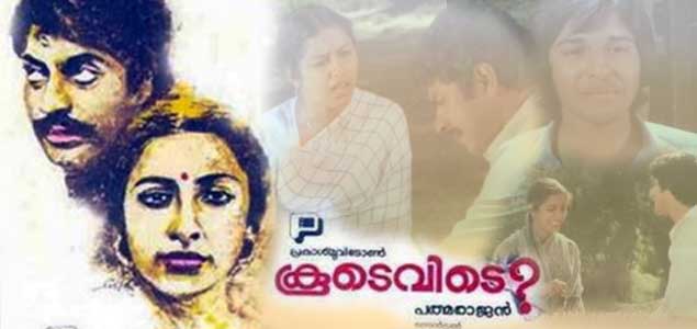 review of 1983 malayalam movie