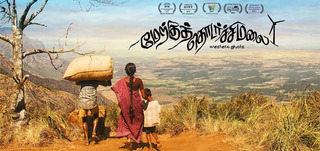 highest rated tamil movie 2018