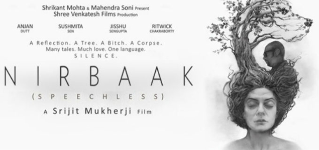 Nirbaak Review | Nirbaak Bengali Movie Review by Anurima Das | nowrunning