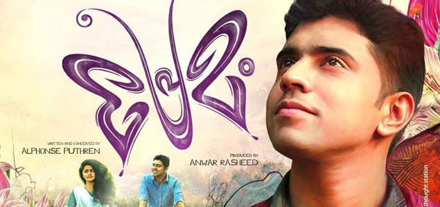 premam tamil full movie download