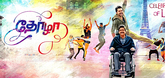 Motion Poster - Thozha Video