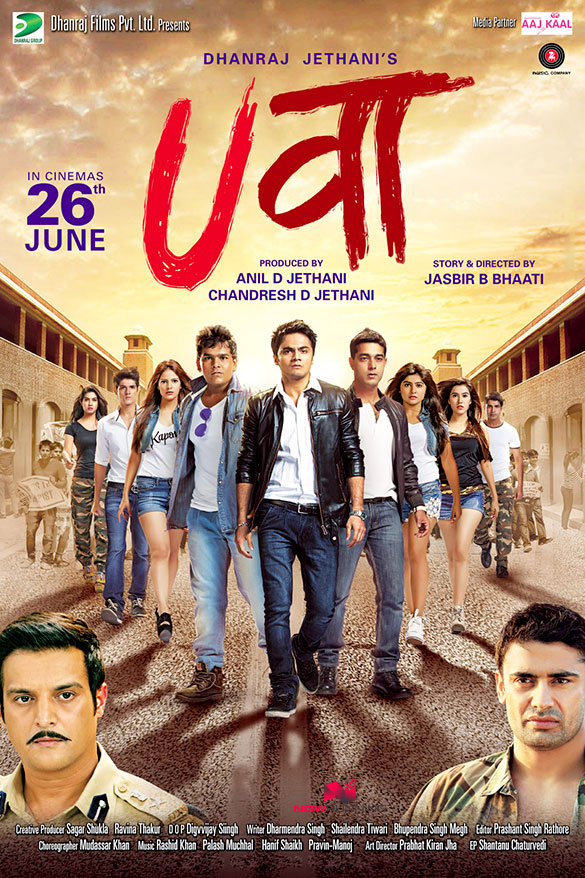 yuva hindi movie poster