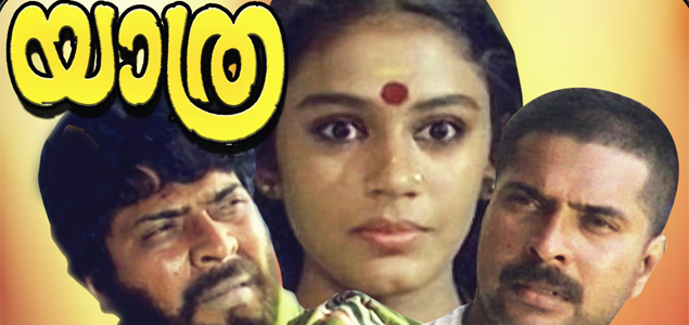 old malayalam movie 1985