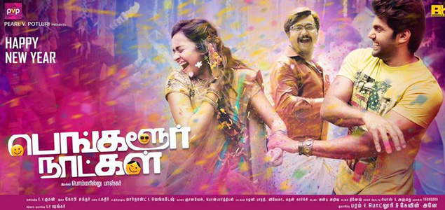 bangalore naatkal movie in telugu