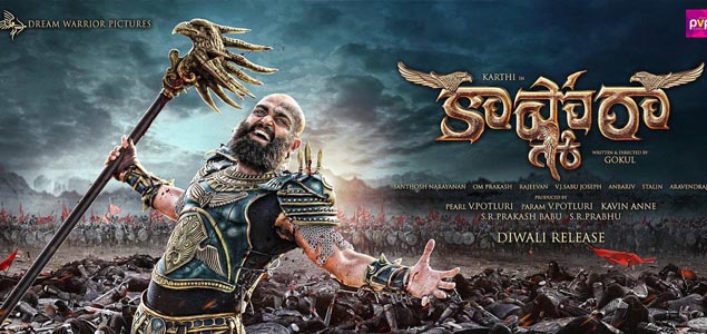 Kashmora (2016) | Kashmora Telugu Movie | Movie Reviews, Showtimes