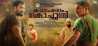 best malayalam movie 2018