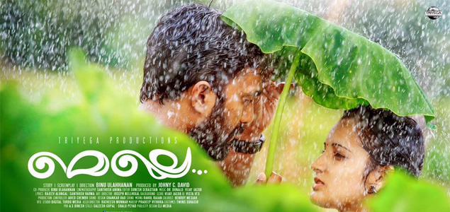 Melle Malayalam Movie Preview, Synopsis Malayalam movie Melle Preview