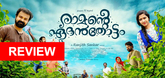 Movie Review - Ramante Edanthottam