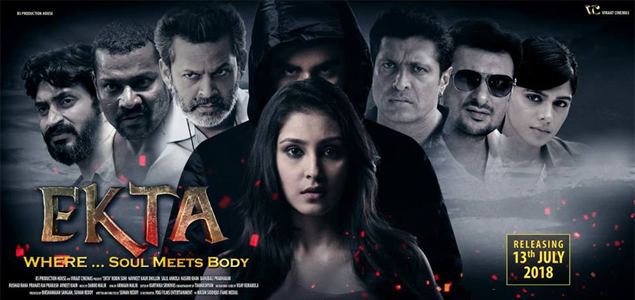 Ekta | Hindi Movie | Movie Reviews, Showtimes | nowrunning