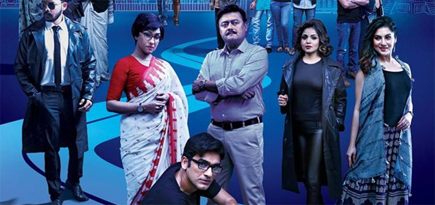 Good Night City 2018 Good Night City Bengali Movie Movie