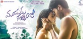 Release Trailer - Manasuku Nachindi Video