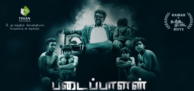 padaippalan tamil movie review in tamil