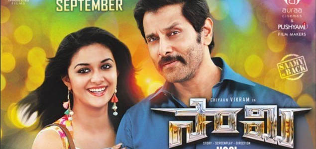 Saamy Theatrical Trailer Telugu Movie Trailers & Promos | nowrunning