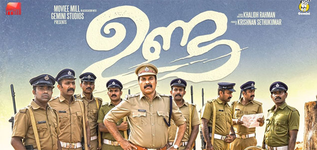 Unda (2019) | Unda Malayalam Movie | Movie Reviews, Showtimes ...