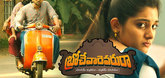 Teaser  - Brochevarevarura Video