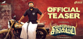 Teaser - Kombu Vatcha Singamda Video