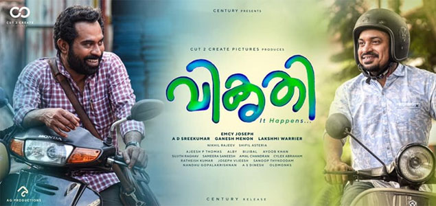 Vikruthi (2019) | Vikruthi Malayalam Movie | Movie Reviews, Showtimes |  nowrunning