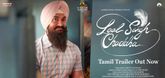 Tamil Trailer - Laal Singh Chaddha Video