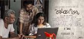 Teaser - Aarkkariyam Video