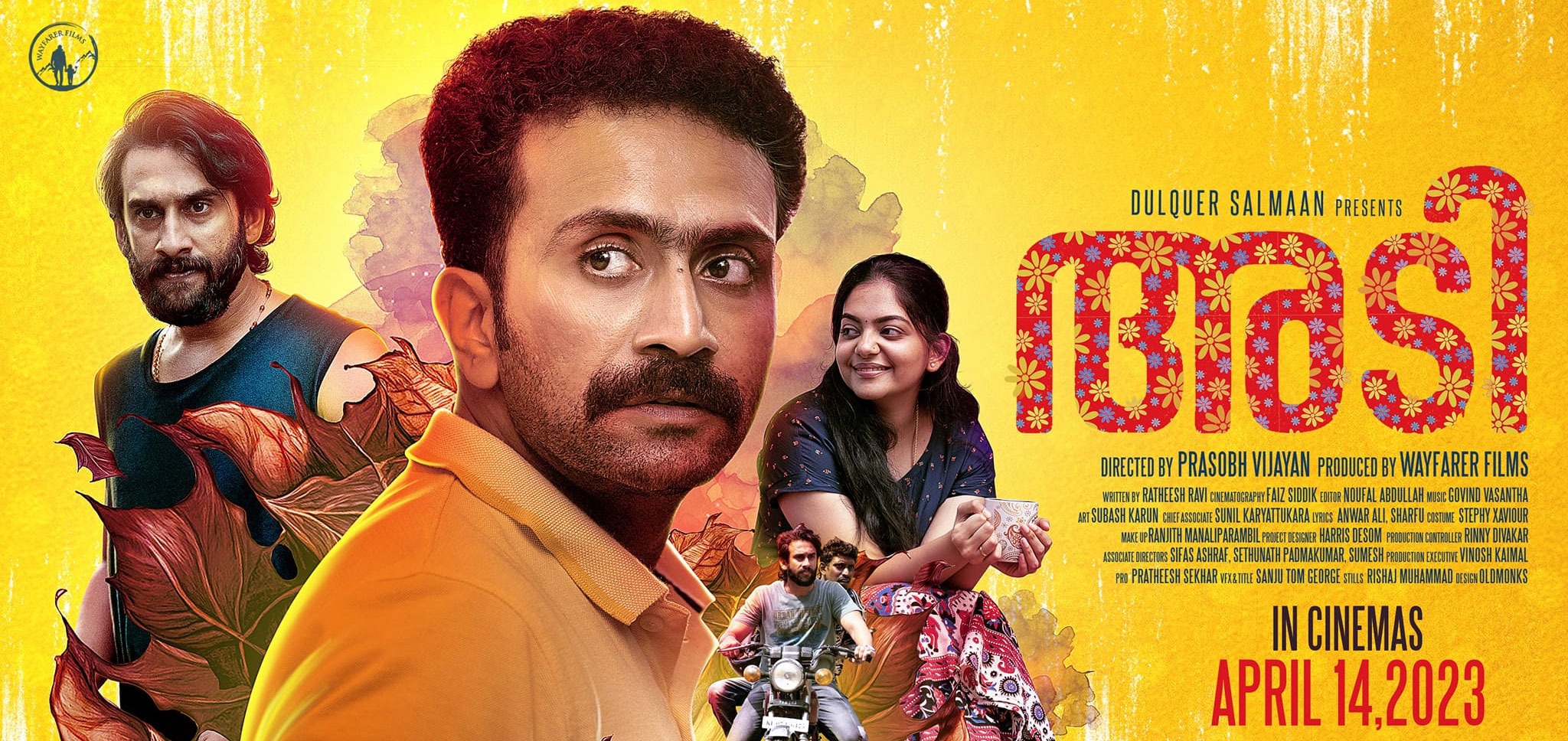Adi (2023) Adi Malayalam Movie Movie Reviews, Showtimes nowrunning