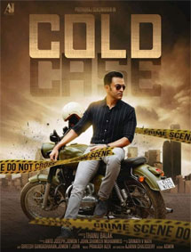 Cold Case 21 Cold Case Malayalam Movie Movie Reviews Showtimes Nowrunning