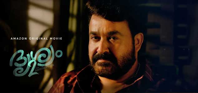 Drishyam 2 Teaser Malayalam Movie Trailers & Promos | nowrunning