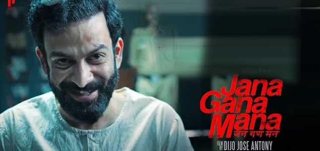 Jana Gana Mana Promo Malayalam Movie Trailers & Promos | nowrunning